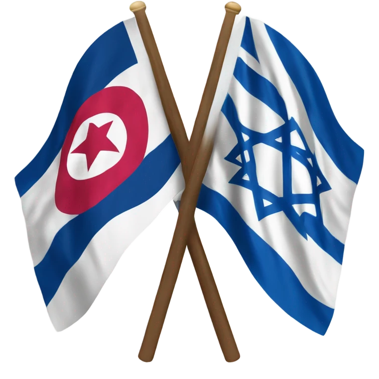 Korea and Israel flags emoji