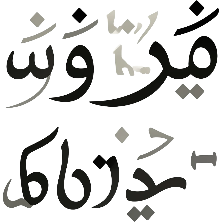 ﯽR��K����b�7�r���4��� emoji