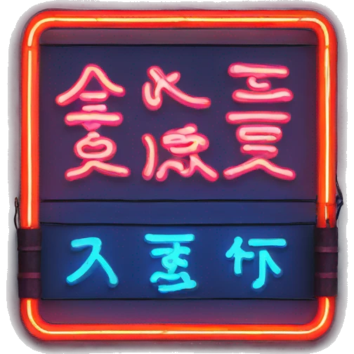 Tokyo neon sign  emoji