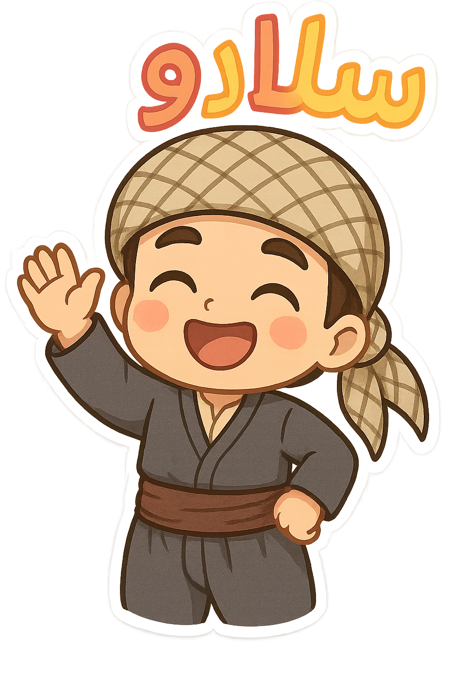 happy chibi Kurdish cartoon sticker with traditional clothing, Kurdish text 'سڵاو' in a fun, vibrant style, suitable for WhatsApp and Instagram emoji