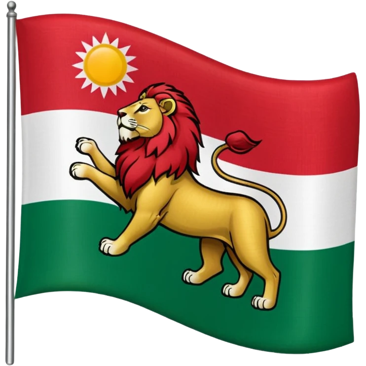 پرچم ایران شیر وخورشید emoji