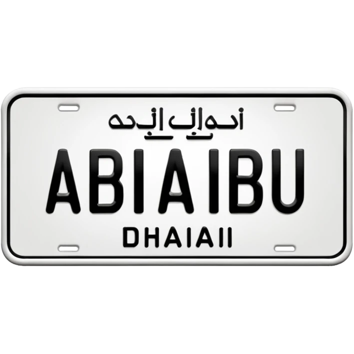 abu dhabi plate number emoji