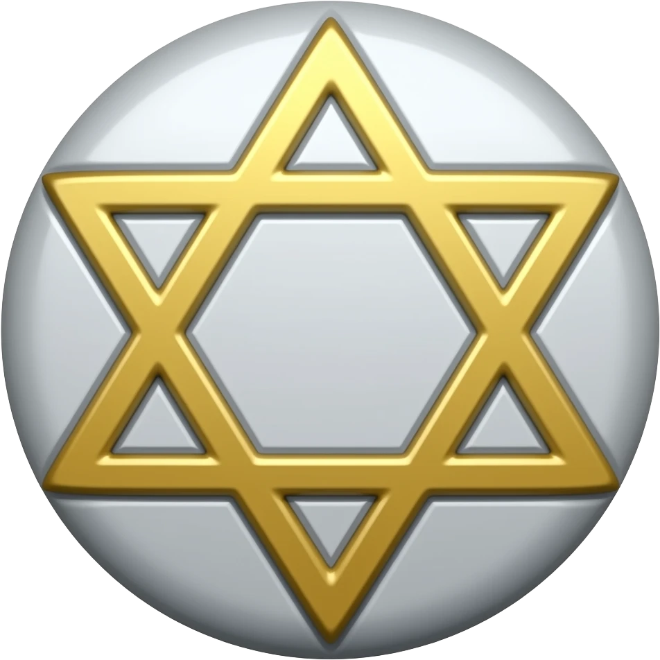 Звезда Давида и символ  ס emoji