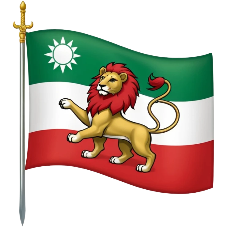 The flag of Iran is green at the top, white in the middle, and red at the bottom, with the symbol of the lion and the sun in the middle. The lion is looking at the robot and has a sword in his right hand, and the sun is behind the lion. emoji