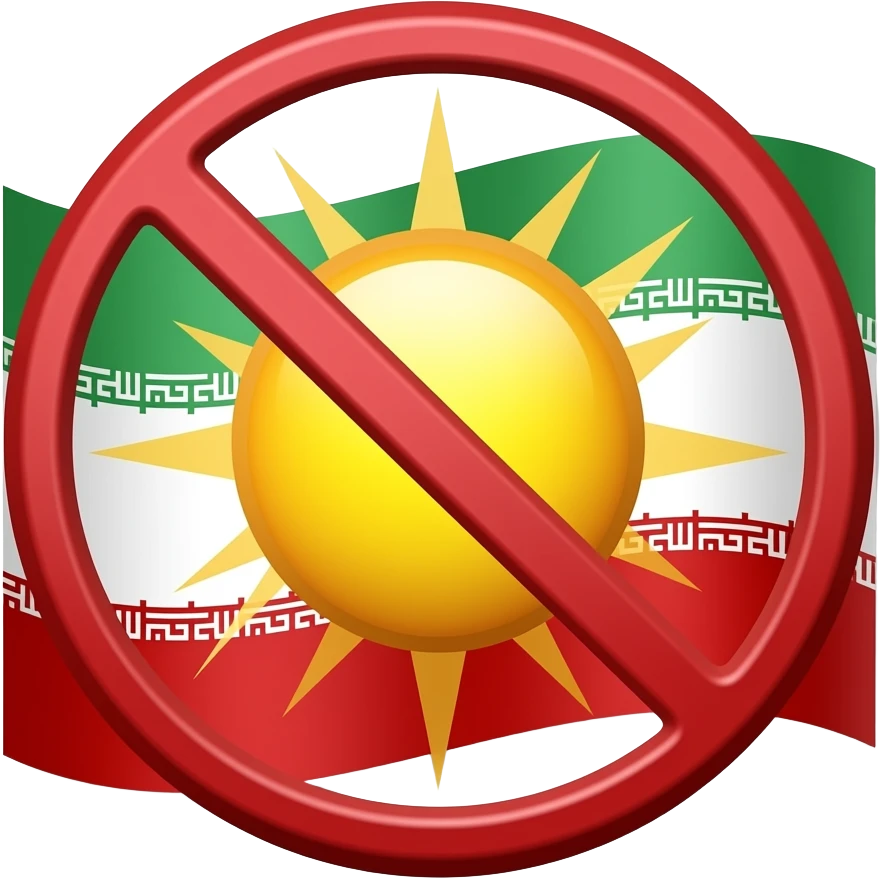 Iran lion and sun flag emoji with no Islamic symbol emoji