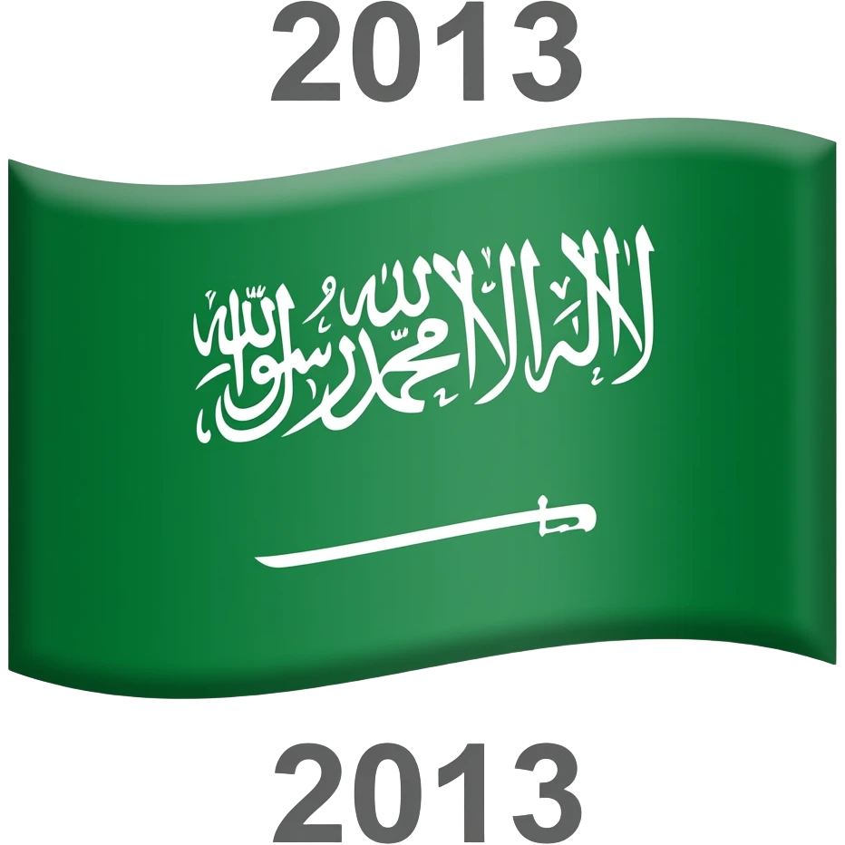 Saudi Arabia flag 2013 emoji