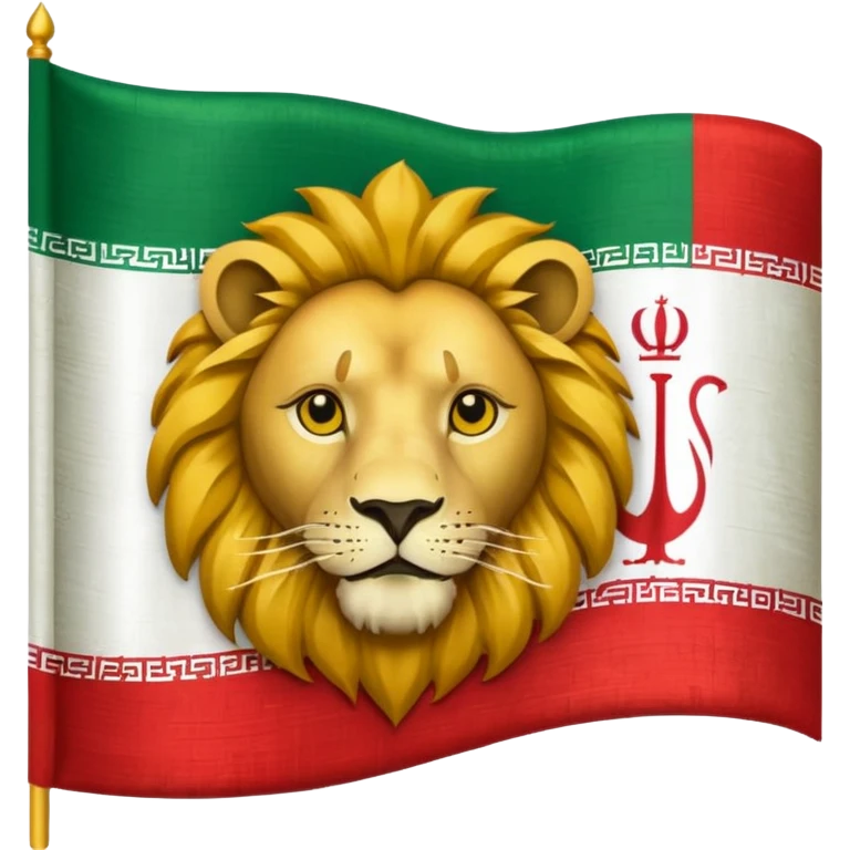 a flag emoji of the old iranian flag that has a lion in the middle emoji