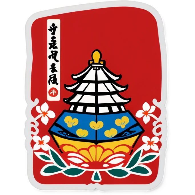 Hanafuda emoji