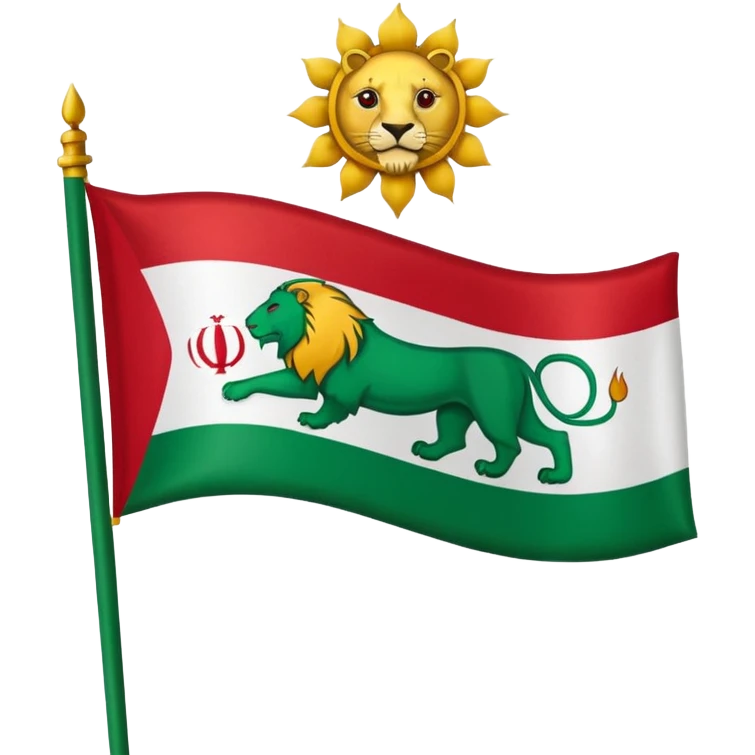 پرچم شیر و خورشید ایران emoji
