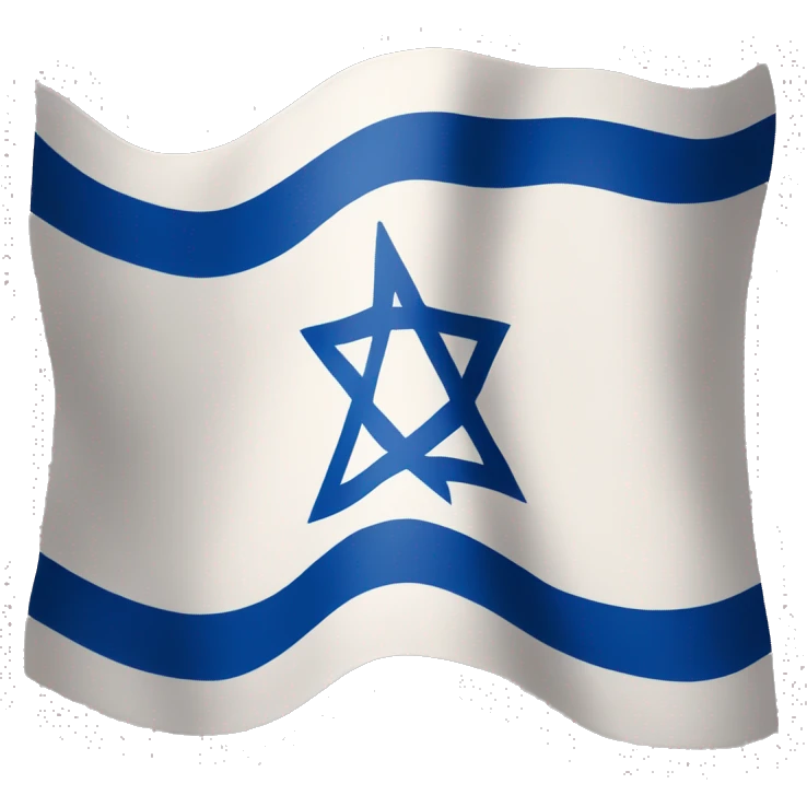 israel no emoji