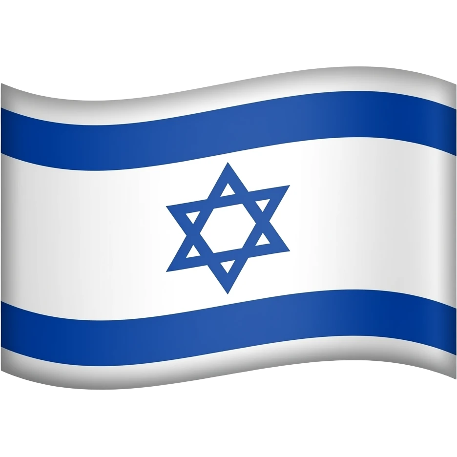 isreal flag emoji