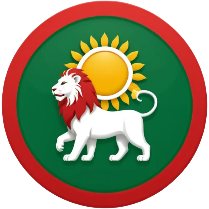 Minimalist black and white emblem emoji, inspired by the Faravahar symbol. Centered Lion and Sun emblem of Iran colored in green, white, and red like the Iranian flag. Circular design, clean simple lines, suitable for small size emoji