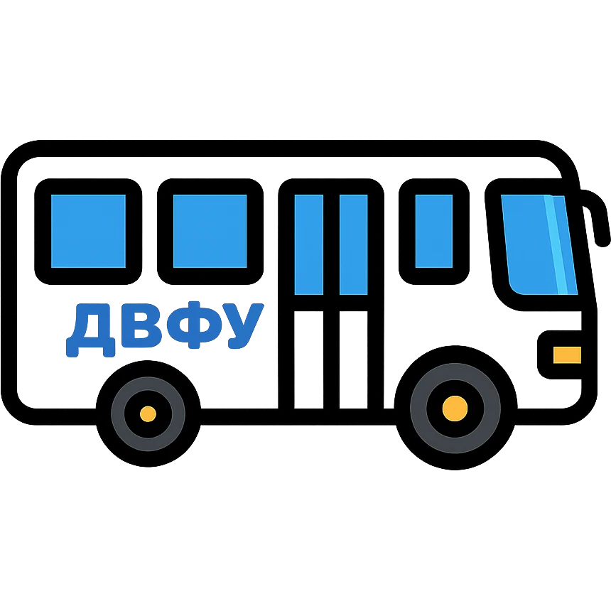 white bus with three doors, inscription "ДВФУ" on the side, modern style icon emoji