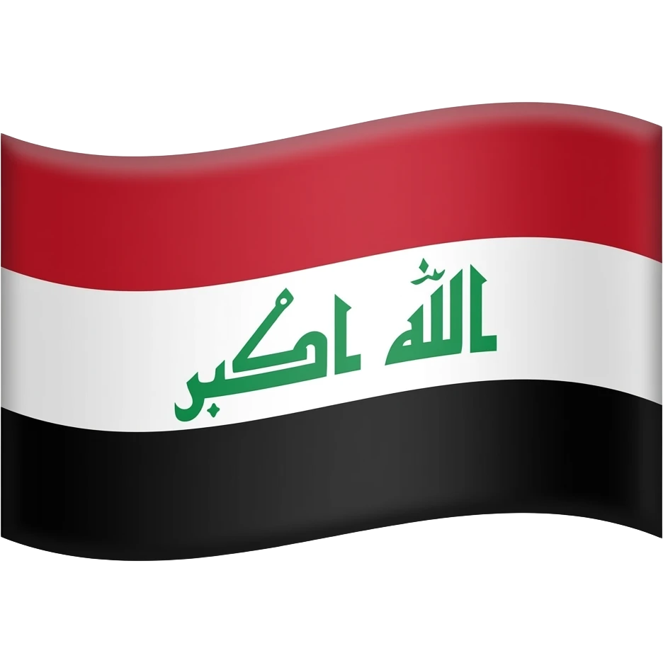 red flag with يا حسين  on it in white emoji