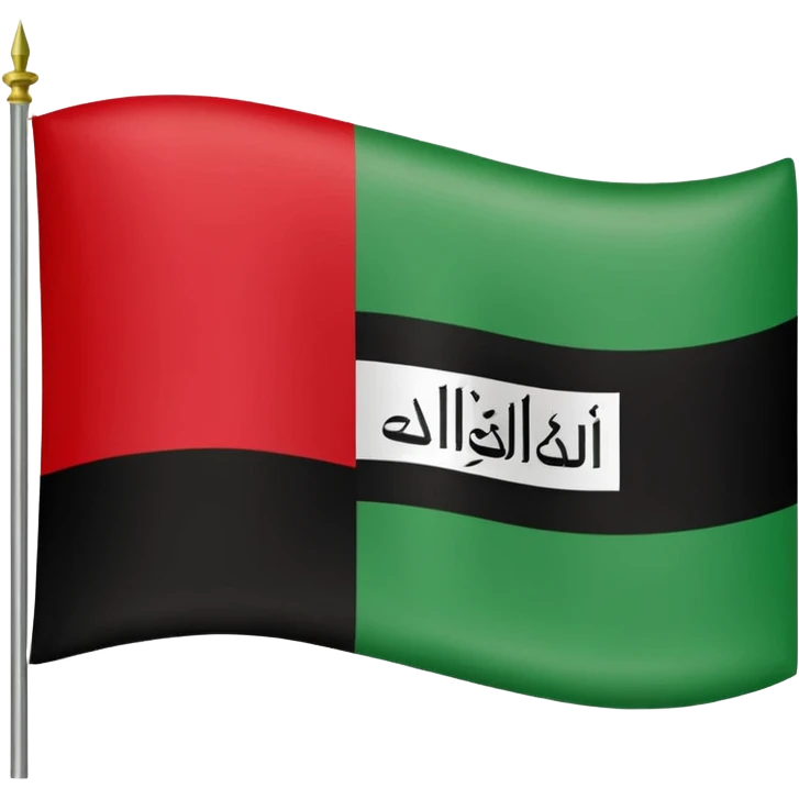 Iraqi baathist sadam flag emoji