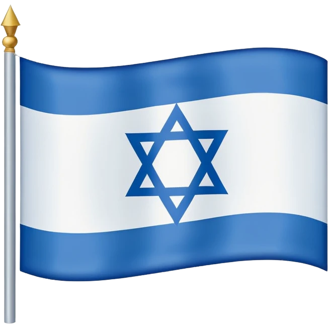 israel flag emoji