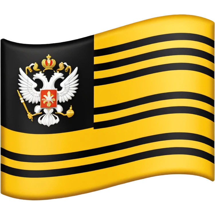 Flag of Russian empire (Black-Yellow-White flag) emoji