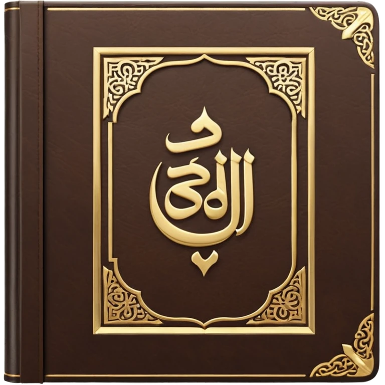 Closed Quran and written on it القرآن الكريم emoji