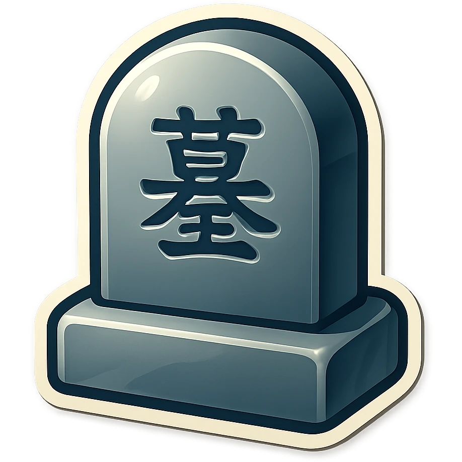 make grave colour - grey, and on the grave chinese symbols  emoji