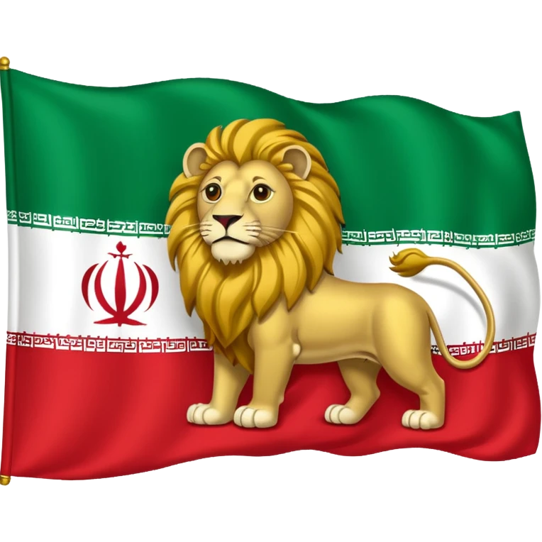 The flag of Iran with the symbol of the lion and sun of the Pahlavi era emoji