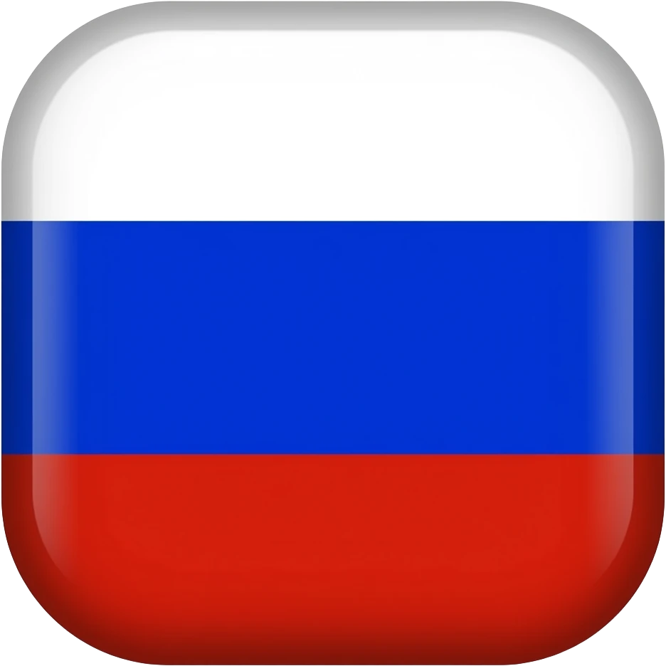 флаг Российской империи дореволюционный emoji