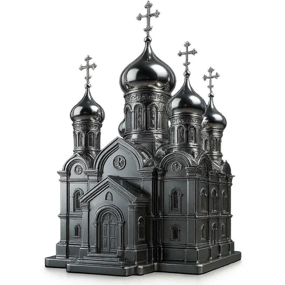 reflective chrome silhouette of an Orthodox church with multiple domes and crosses emoji