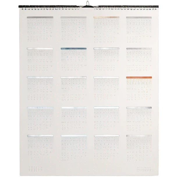 modern-clean-2025-wall-calendar emoji