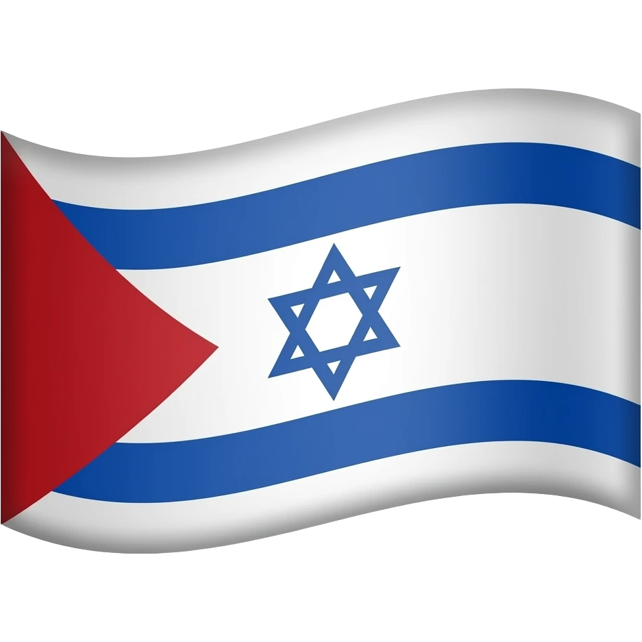 yemen jewish flag emoji