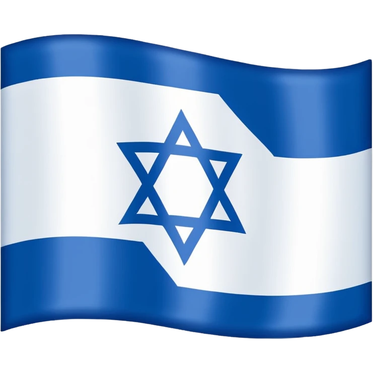 Israel 🇮🇱 with red no slash over it emoji