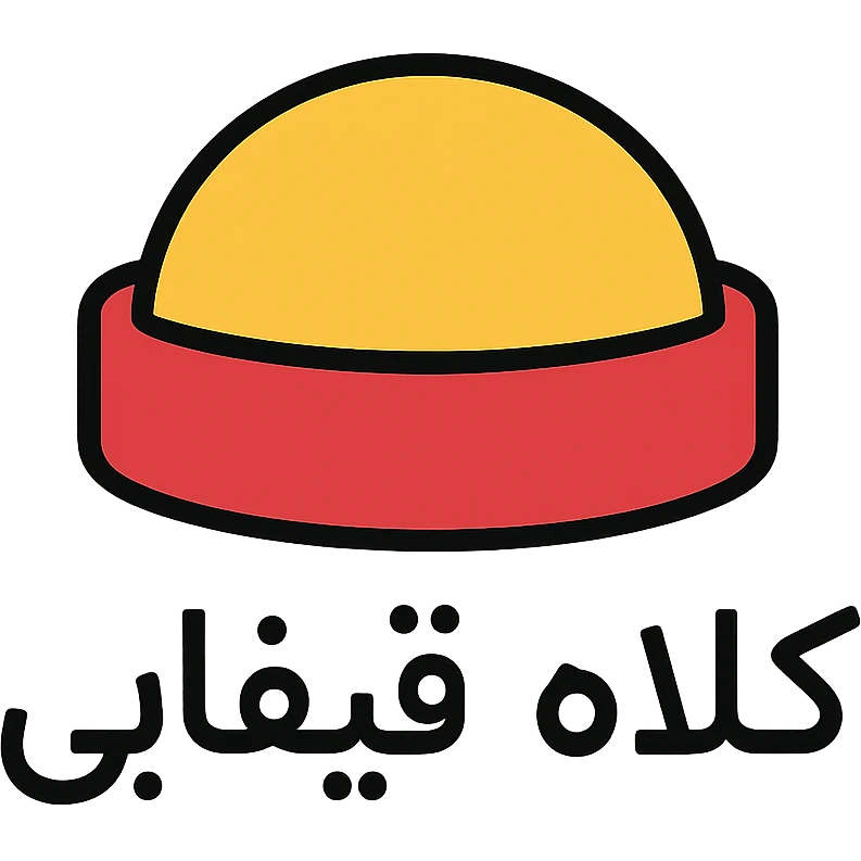 An icon with Persian/Farsi text 'کلاه قشفایی' emoji