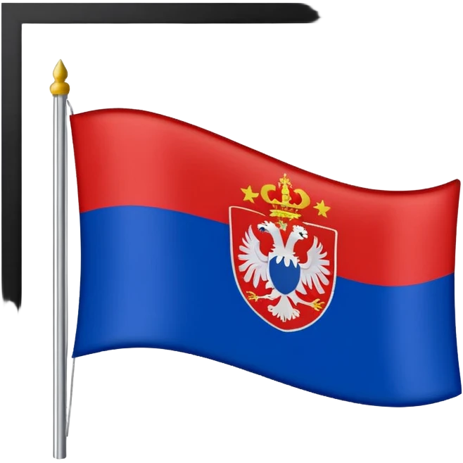 republika srpska emoji