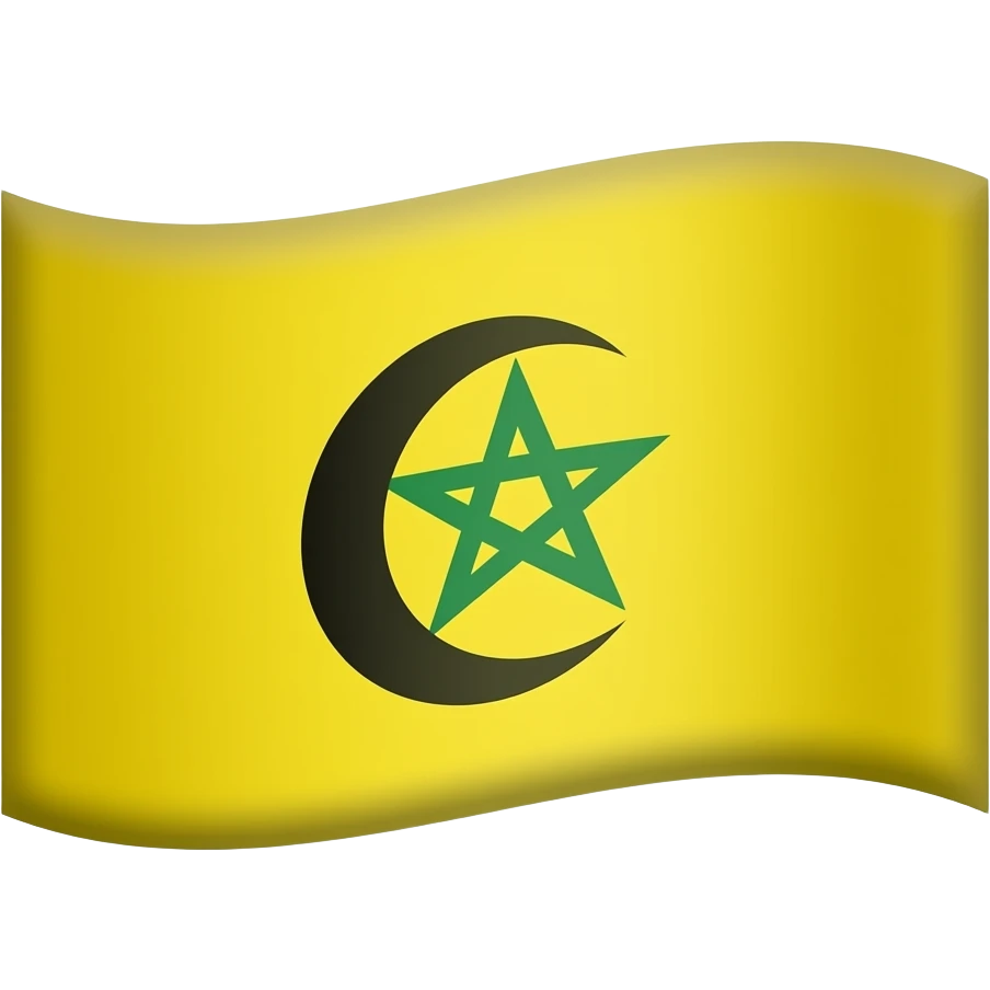 Jaune avec le signe berbère noir au centre emoji