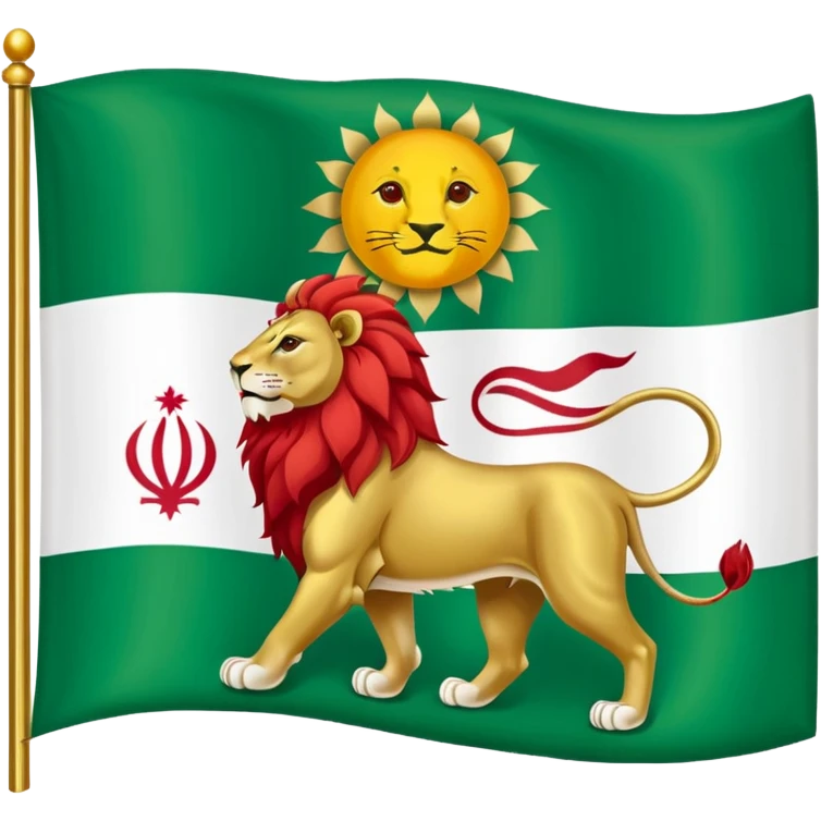 پرچم شیر و خورشید ایران emoji