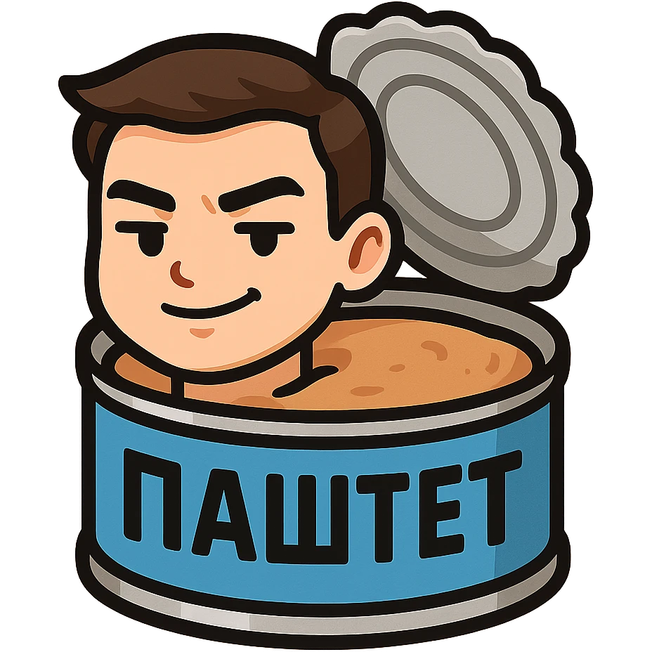 Minimal chibi open pâté tin can, visible pâté, masculine expression, confident calm face, thick black outline, flat colors, strong contrast, emoji sticker style, no background, 28px readable, Twitch emote, Cyrillic text "ПАСТЕТ" emoji