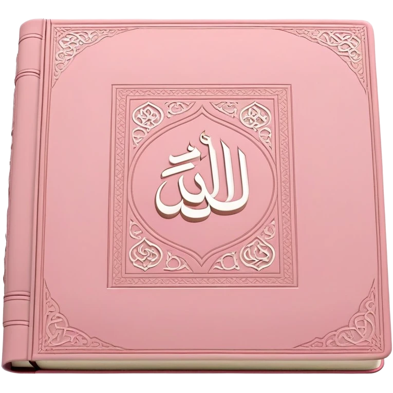 Baby pink Quran Muslim holy book with Arabic writing "الله" on the top emoji