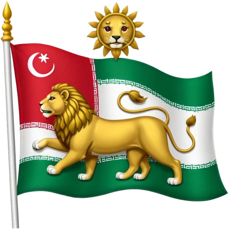 ایموجی پرچم ایران پهلوی رو بساز emoji