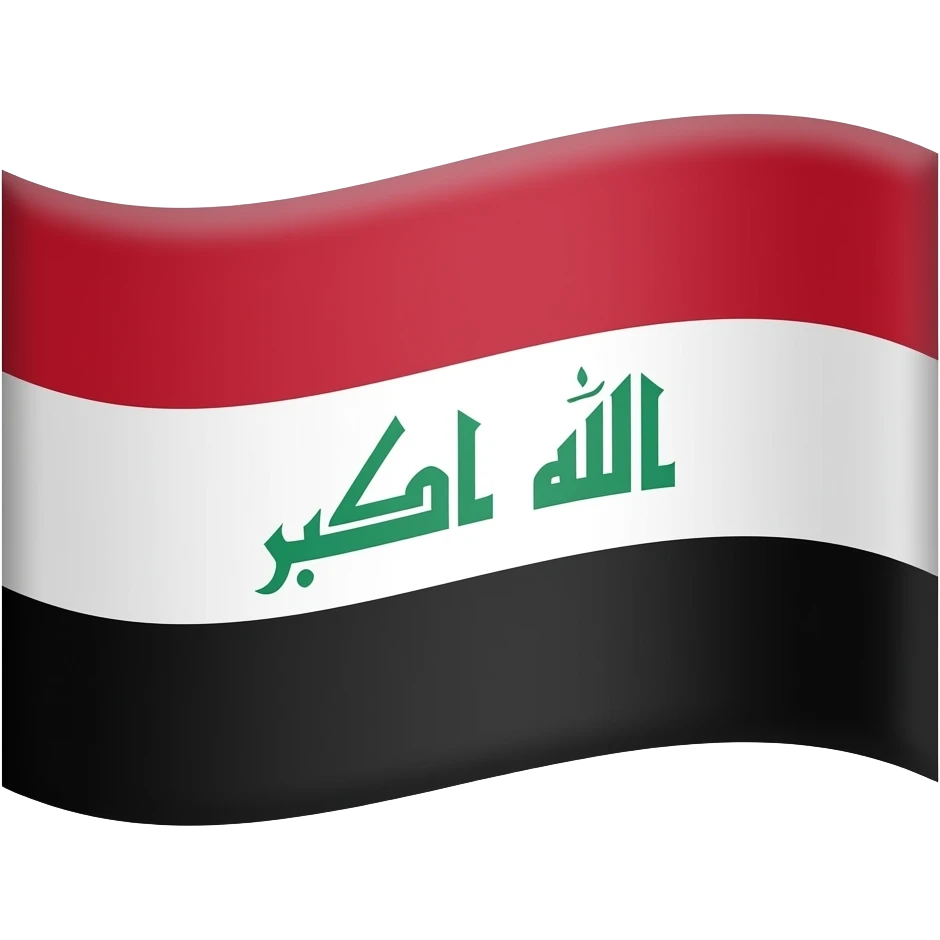 Iraq Baathist flag emoji