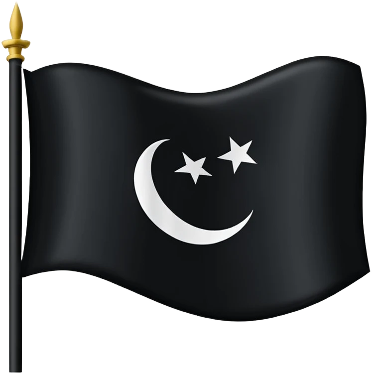 علم اسود مكتوب عليه لا اله إلا الله emoji
