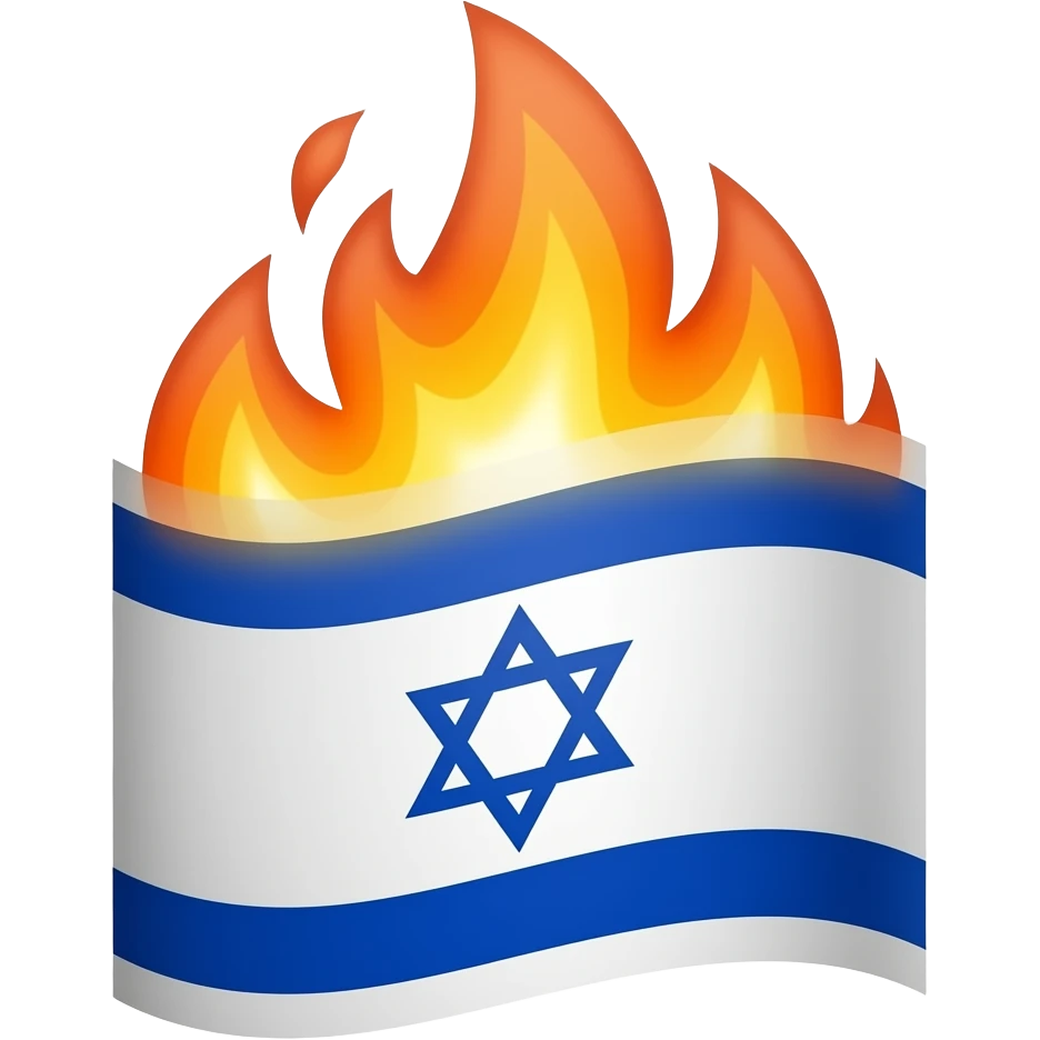 burning israel flag discord style emoji emoji