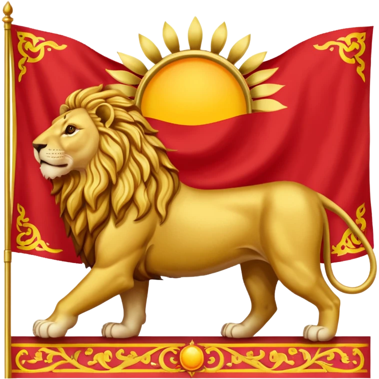 پرچم شیر و خورشید ایران emoji