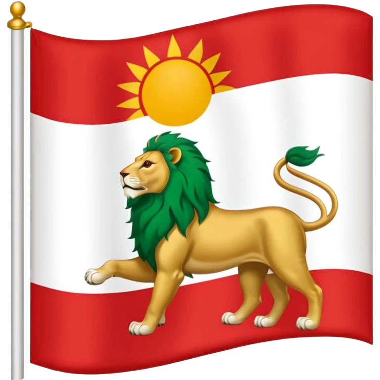 پرچم ایران شاهنشاهی emoji