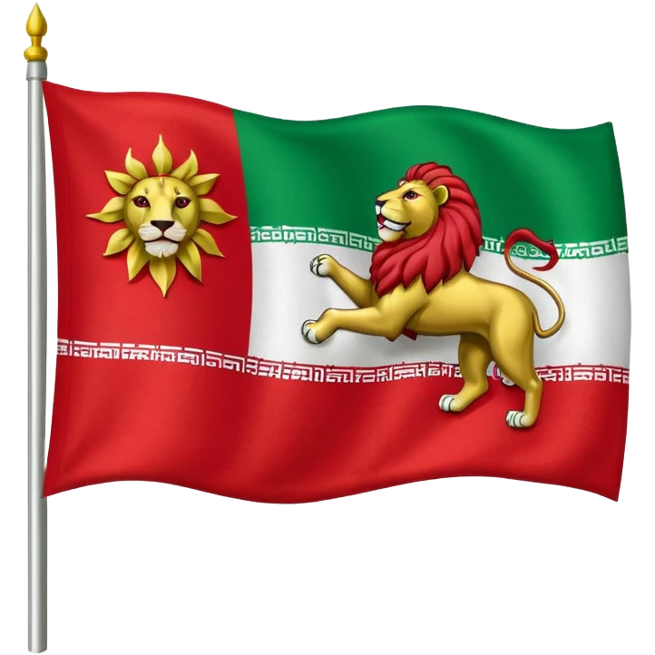ایموجی پرچم ایران را بساز توی دوران پهلوی emoji