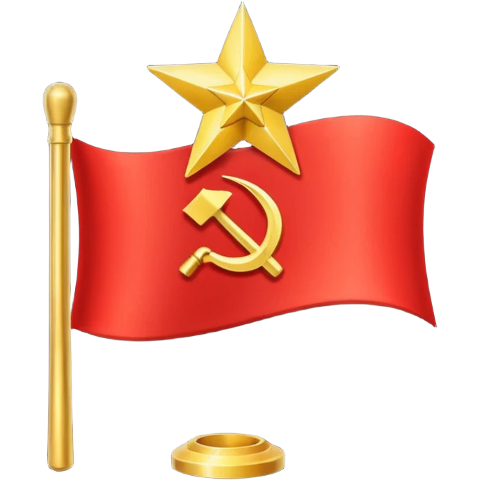 The flag of the Soviet Union (USSR) is a plain red banner with a gold hammer and sickle topped by a gold-bordered red star in its upper hoist corner. emoji