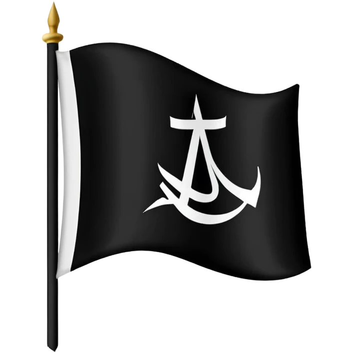 علم اسود مكتوب عليه لا اله إلا الله emoji