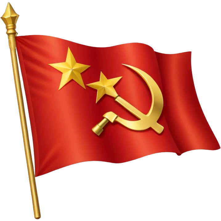 Флаг СССР emoji