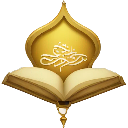 Quran  emoji