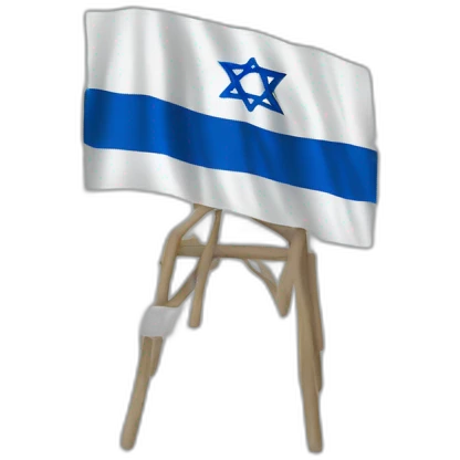 stand with Israel emoji