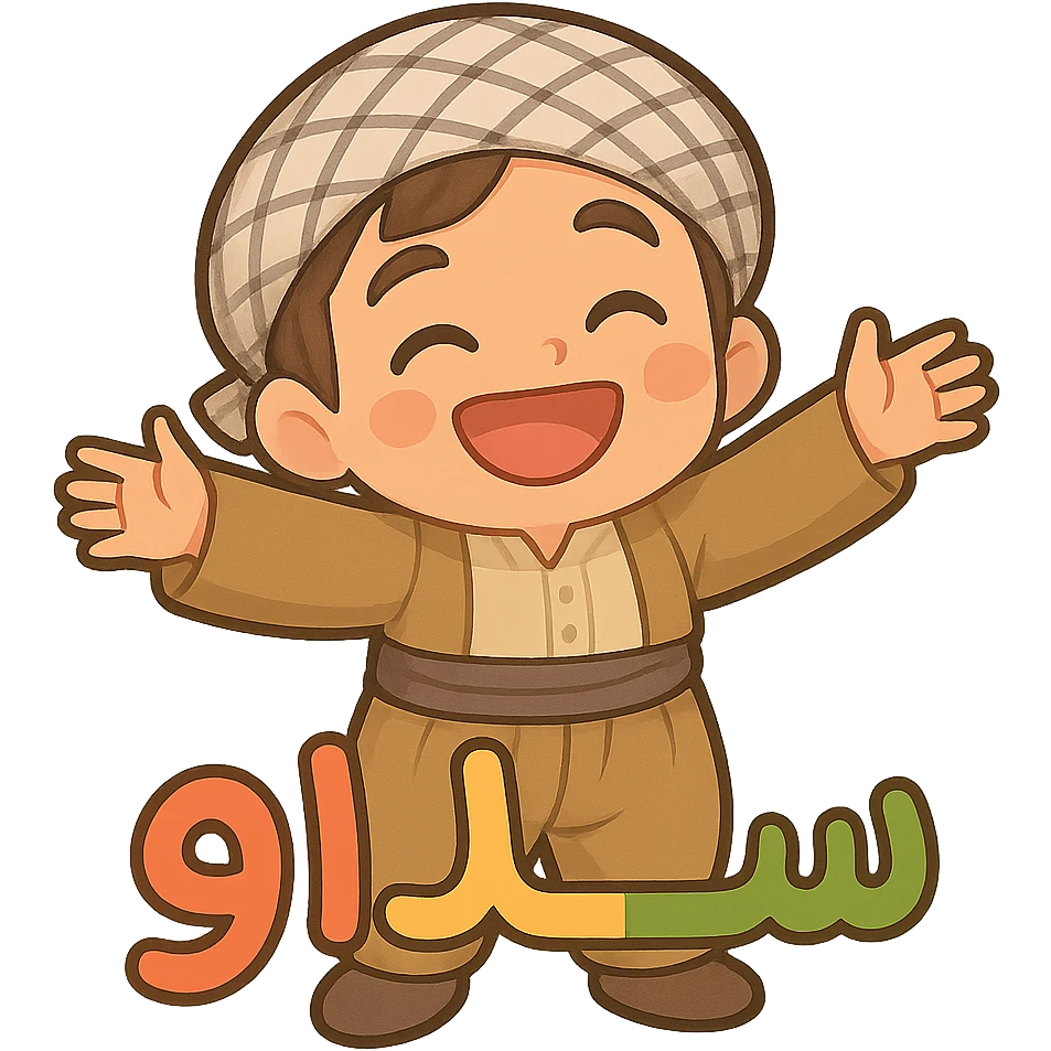Remove the Kurdish text 'سڵاو' so only the joyful chibi Kurdish character in traditional attire remains. The image should have a transparent background, suitable for WhatsApp and Instagram. emoji