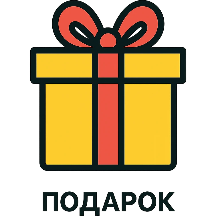 Подарок. Минималистичный рисунок  emoji