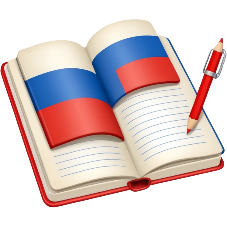 book with Russian flag colors, open notebook and pencil nearby emoji